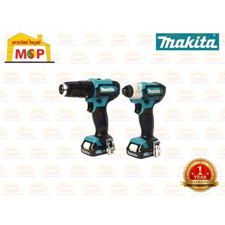 Makita combo set CLX205SX2 12V สว่าน HP332DX+TD111DZ แบต2+แท่นชาร์จ #NT