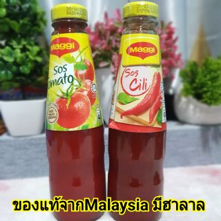 Maggi sos ซอสมะเขือเทศ ซอสพริก sos tomato soso cili