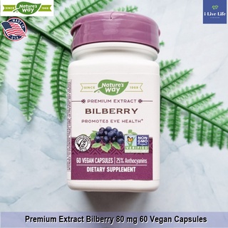 Natures Way - Premium Extract Bilberry Promotes Eye Health 80 mg 60 Vegan Capsules บิลเบอร์รี่ บำรุงสายตา ลดอาการตาแห้ง