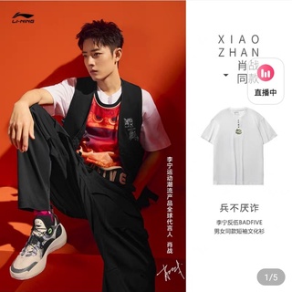 [Pre order]เสื้อเซียวจ้าน เสื้อยืด LI-NING