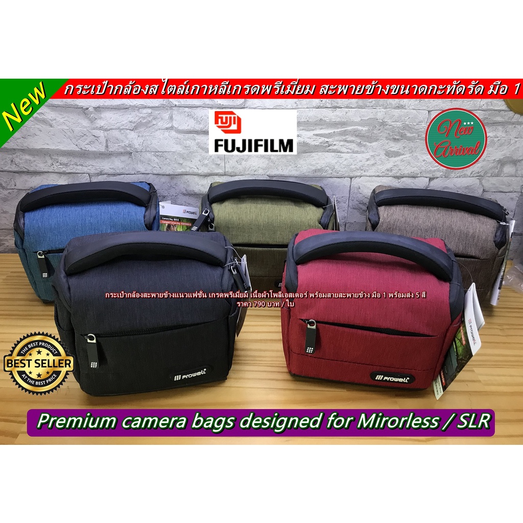 กระเป๋ากล้อง Fuji XS10 XA7 X70 X30 X200 GFX 50R X-Pro 3 XE2 XE3 XE3s XE4 XT30 Mark II X100V XF10 ฯลฯ