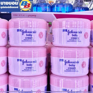 จอห์นสันเบบี้ครีม 100กรัม Johnson