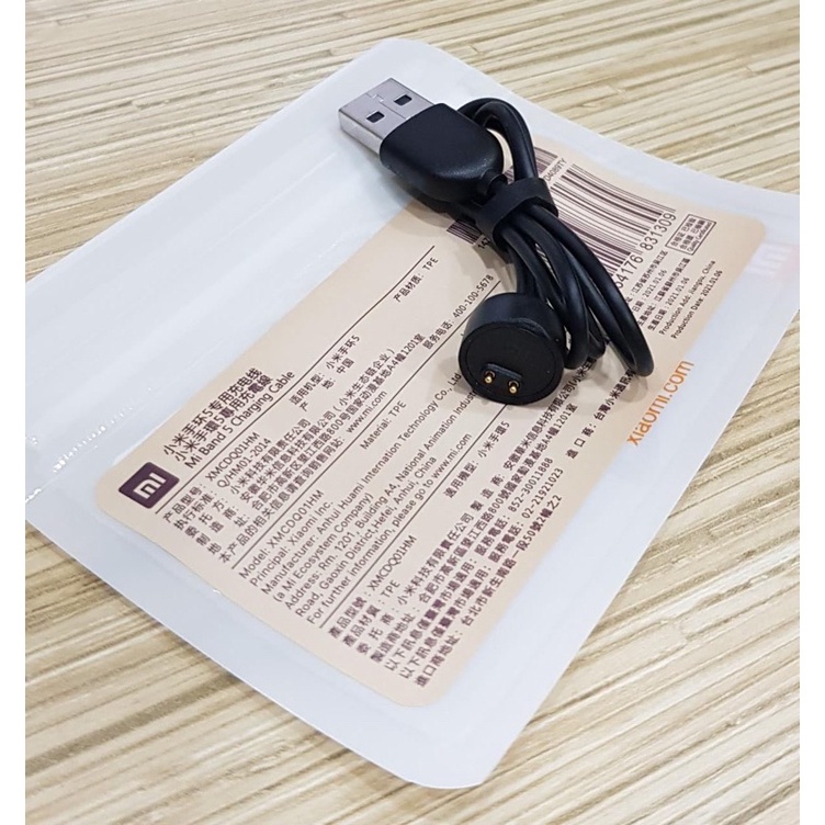 เครื่องชาร์จ Mi Band 6 ของแท้