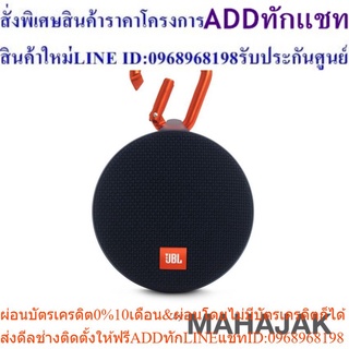 JBL BLUETOOTH SPEAKER CLIP 2 BLACK