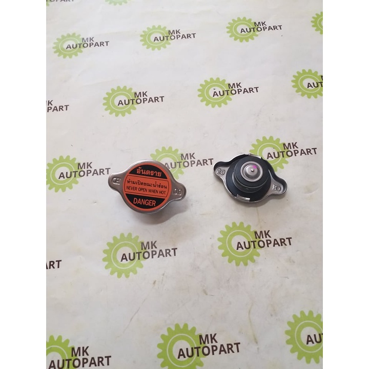 ฝาหม้อน้ำ รถยนต์ จุกเล็ก จุกใหญ่ NISSAN TOYOTA MITSUBISHI