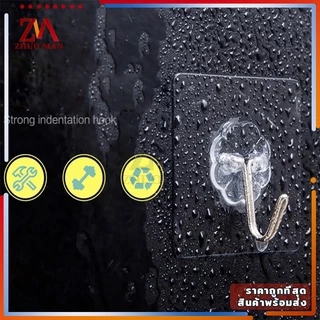 ตะขอผนัง ตะขออเนกประสงค์ ที่แขวนติดผนัง ที่แขวนของ ไม่ต้องเจาะผนัง ตัวตะขอ ทำจากสแตนเลส ตะขอปรับขึ้นลงได้ 180 องศา