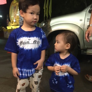 เสื้อยืด มัดย้อมเด็ก 👶