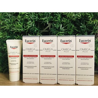 ☀️Eucerin omega plus 7 ml☀️ Exp 05/24