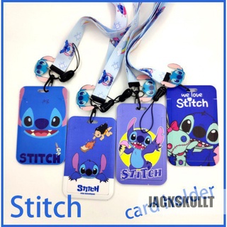 ซองใส่บัตร ซองใส่การ์ด ลายการ์ตูน Stitch พร้อมสายคล้อง บัตรพนักงานการ์ตูน