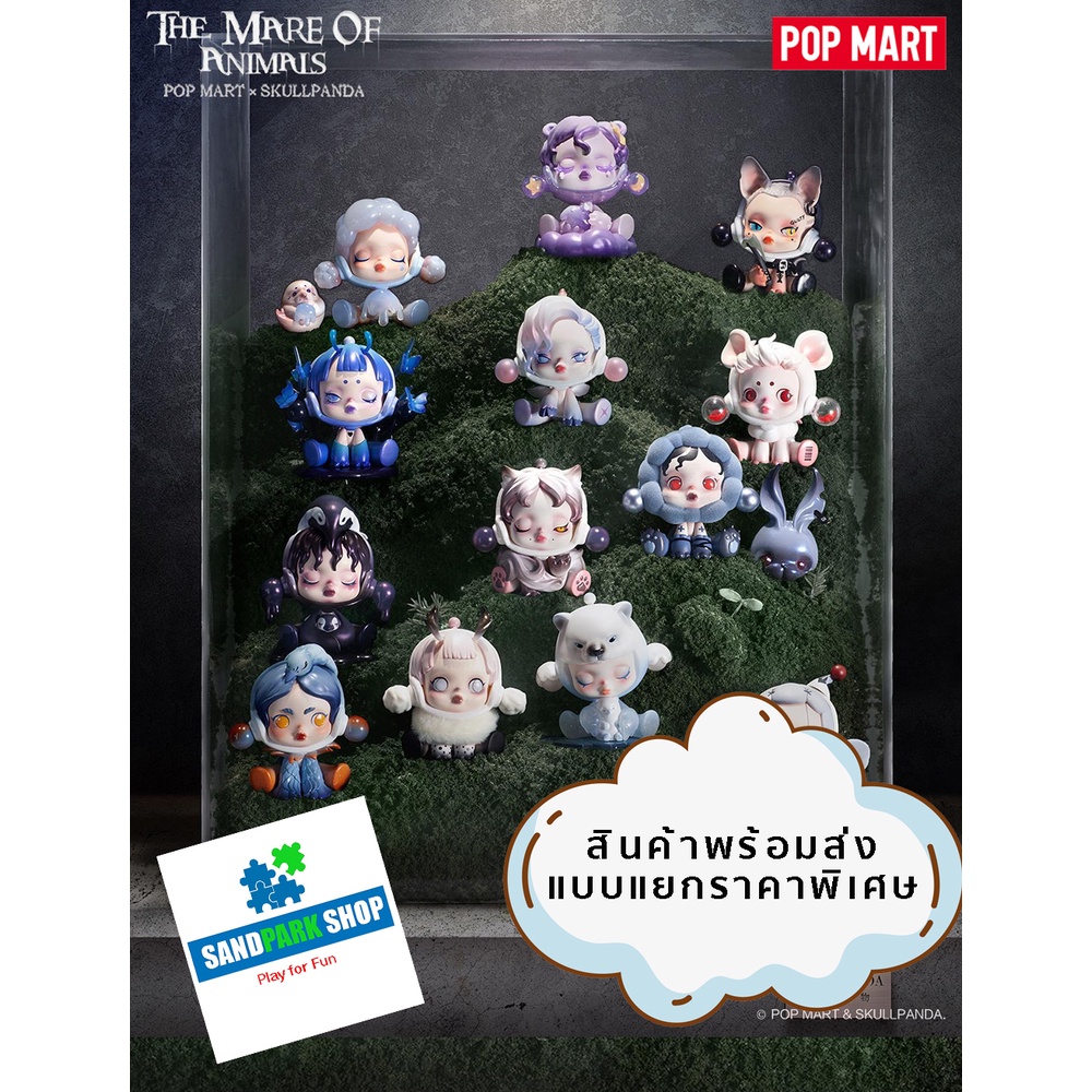 (พร้อมส่ง) POPMART - DIMOO Peach Guava Figurine - bunterngstore - ThaiPick