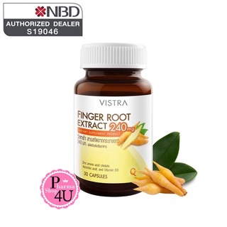 Vistra Finger Root Extract 240 mg. วิสทร้า สารสกัดจากกระชายขาว 240 มก.30 แคปซูล