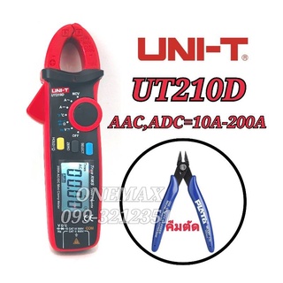 UT 210D AAC,ADC 10-200A (คีมตัด) NCV Digital Clamp Multimeter ดิจิตอลแคลมป์มิเตอร์ แคลมป์มิเตอร์ คลิปแอมป์ วัดแอมป