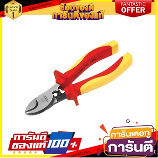 คีมหุ้มฉนวนกันไฟ PUMPKIN 6 นิ้ว คีม INSULATED WIRE CUTTER PUMPKIN 6"