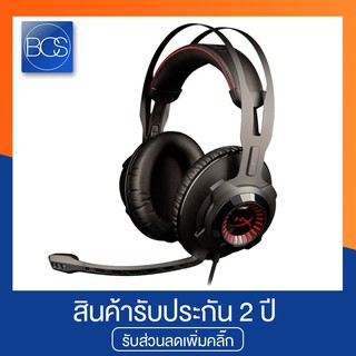 HyperX Cloud Revolver Gaming Headset (หูฟังเกมมิ่ง)