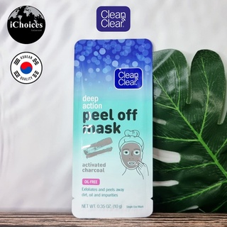 คลีน แอนด์ เคลียร์ มาส์กหน้า แบบลอกออก Clean &amp; Clear® Deep Action Peel Off Mask with Activated Charcoal Oil-Free 10 g