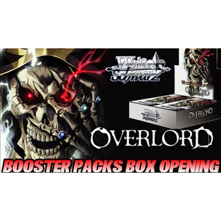 Weiss Schwarz Single Card[ OVL/S62] Booster Pack Overlord I ,Over Lord II (Trading Cards)