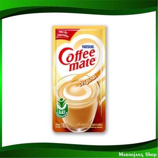 คอฟฟี่เมต โกลด์ 100 กรัม (6ถุง) เนสท์เล่ Nestle Coffee Mate Gold Creamer ครีมเทียม ครีม ครีมกาแฟ คลีม คลีมเทียม