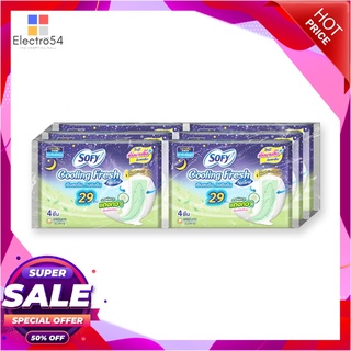 โซฟี คูลลิ่งเฟรช เนเชอรัล แบบกลางคืน ขนาด 29 ซม. 4 แพ็ค 6 ห่อ ผลิตภัณฑ์สำหรับผู้หญิง Sofy Cooling Natural Night 29 cm 4