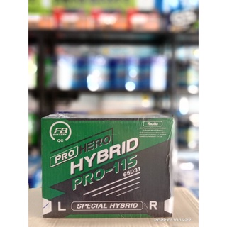 แบตเตอรี่FB รุ่นHybrid Pro 115 สำหรับรถกระบะ ราคาถูก