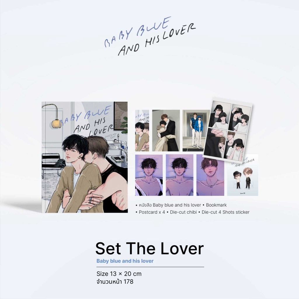 Unknown Lover Baby Blue and His Lover (Set The Lover) เขาชื่ออันวาร์ #babyblueandhislove #unknownlov