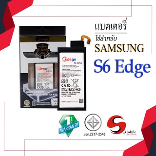 แบตสำหรับ Samsung S6 Edge / Galaxy S6 Edge / EB-BG925ABE  ของแท้100% รับประกัน 1ปี