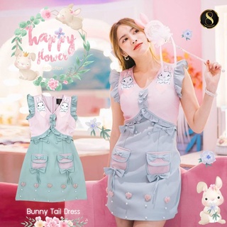 8 studio : size S รุ่น bunny tail dtess