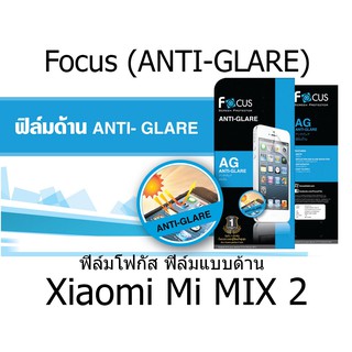 Focus (ANTI-GLARE) ฟิล์มโฟกัส ฟิล์มแบบด้าน (ของแท้ 100%)  สำหรับ Xiaomi Mi MIX 2