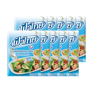 ฟ้าไทย ผงปรุงรส รสหมู 75 กรัม x 10 ซอง Fah Thai Flavored Seasoning Pork Flavor 75 g. X 10 sachets