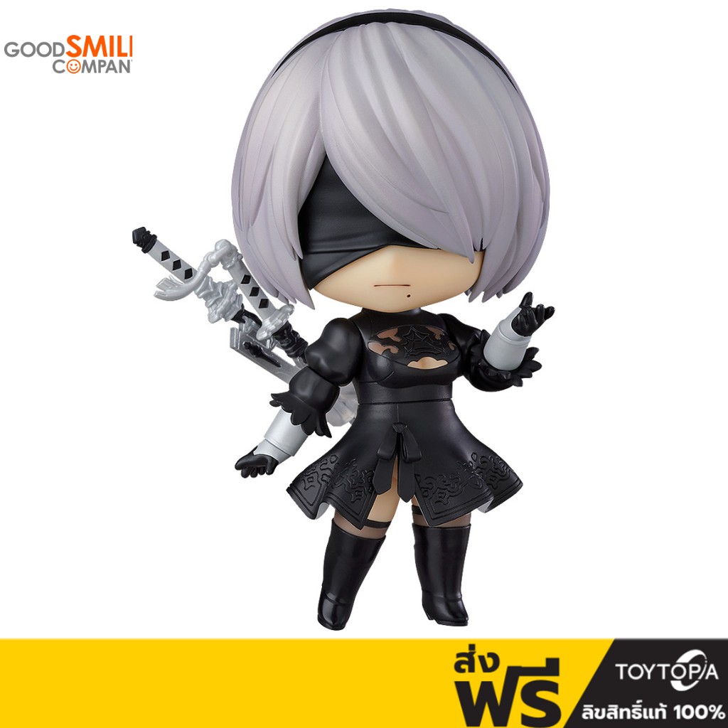 Good Smile Company 1475 Nendoroid NieR:Automata 2B (YoRHa No.2 Type B ...