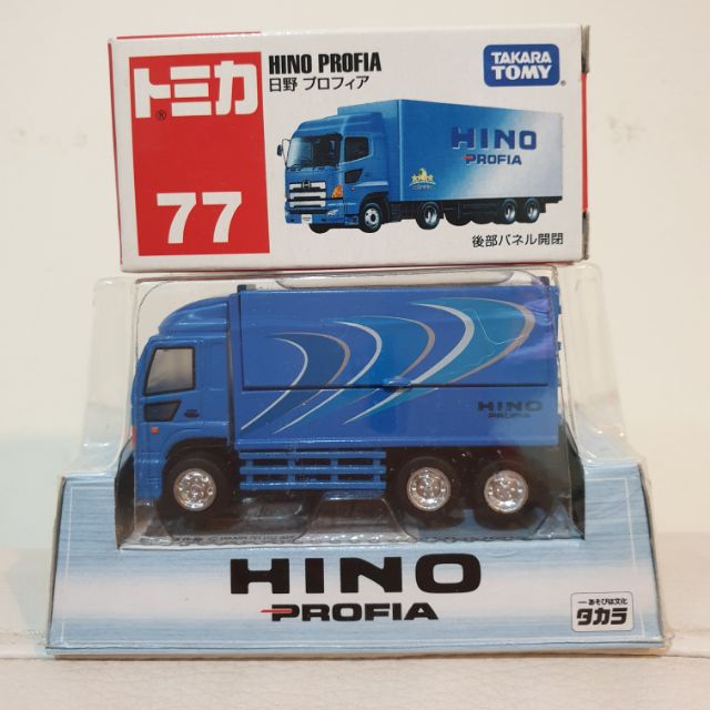 tomica 77