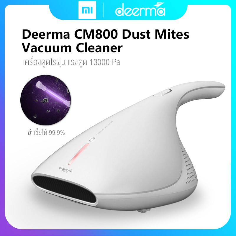 Пылесос для удаления пылевого клеща xiaomi deerma mites vacuum cleaner cm800