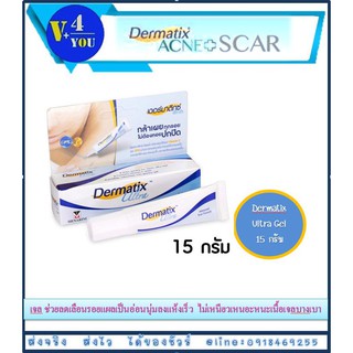 Dermatix Ultra Gel 15 กรัม เดอร์มาติกซ์ อัลตร้า เจล ช่วยลดเลือนรอยแผลเป็นอ่อนนุ่มลง (p1)