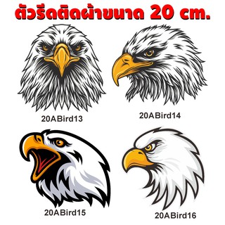 เซต ลายนกอินทรีย์ โหด ดุดันสติ๊กเกอร์รีดติดเสื้อ / ตัวรีดติดเสื้อ แบรนด์