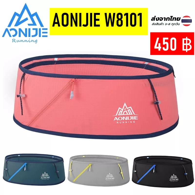 Aonijie w8101 discount