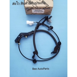 เซ็นเซอร์ ABS หน้าซ้าย TOYOTA Revo 4* 2 แท้ ราคา 1เส้น #89543-0K050