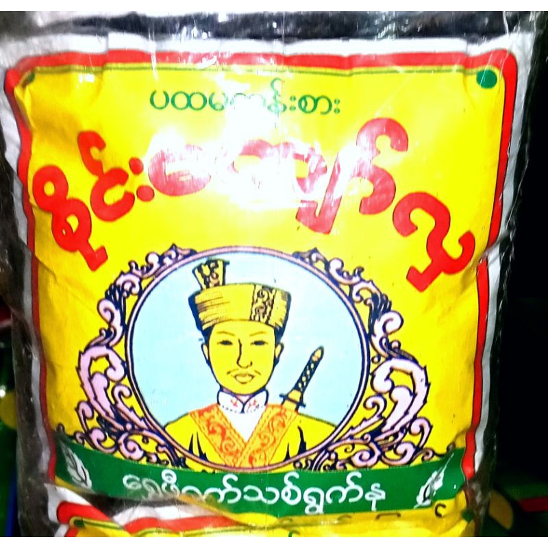 ชาดำตรานักรบ🌱 ชาตรานักรบของพม่าเพื่อคนรักทำคอมบูชา