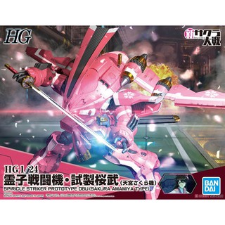 HG 1/24 Spiricle Striker Prototype Obu (Sakura Amamiya Type) BANDAI 4573102595416 JPY5833.33 2130