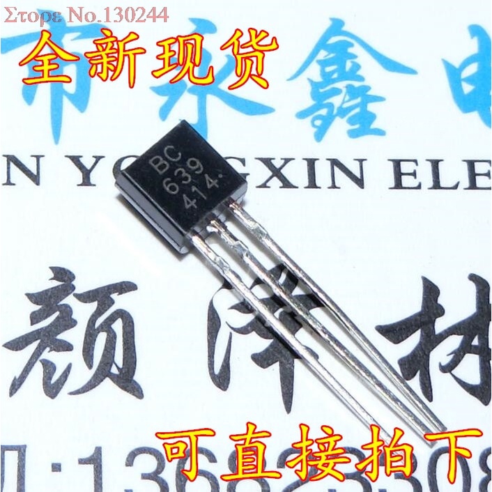 100 ชิ้น/ล็อต BC639 TO-92 639 TO92 ทรานซิสเตอร์ใหม่ triode