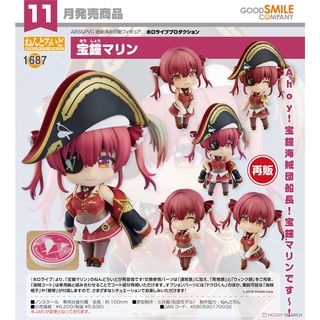 Nendoroid Houshou Marine - Hololive Production