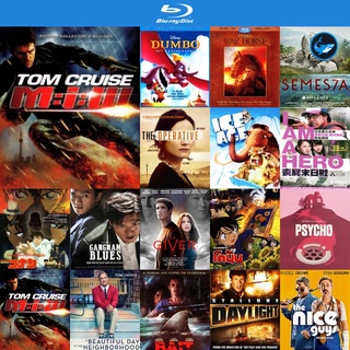 Bluray แผ่นหนังบลูเรย์ Mission Impossible III (2006) มิชชั่น อิมพอสซิเบิ้ล 3 บูเร ใช้ เครื่องเล่นบลูเรย์ blu ray player