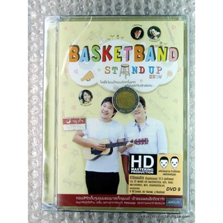 dvd BASKETBAND STAND UP SHOW เพ้อ คำตอบ concert dvd gmm แผ่นซีลเดิม แต่เริ่มเก่าหน่อย