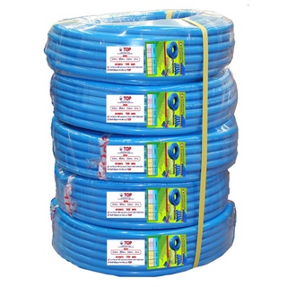 สายยางสีฟ้า 6 หุน (3/4") 50 เมตร เกรด A