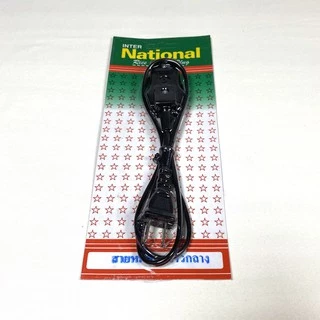 ถูกที่สุด! สายไฟหม้อหุงข้าว หัวกลาง ขนาดหัว 2.9 cm 250V 7A สายหม้อหุงข้าว Rice Cooker Plug ยี่ห้อ International