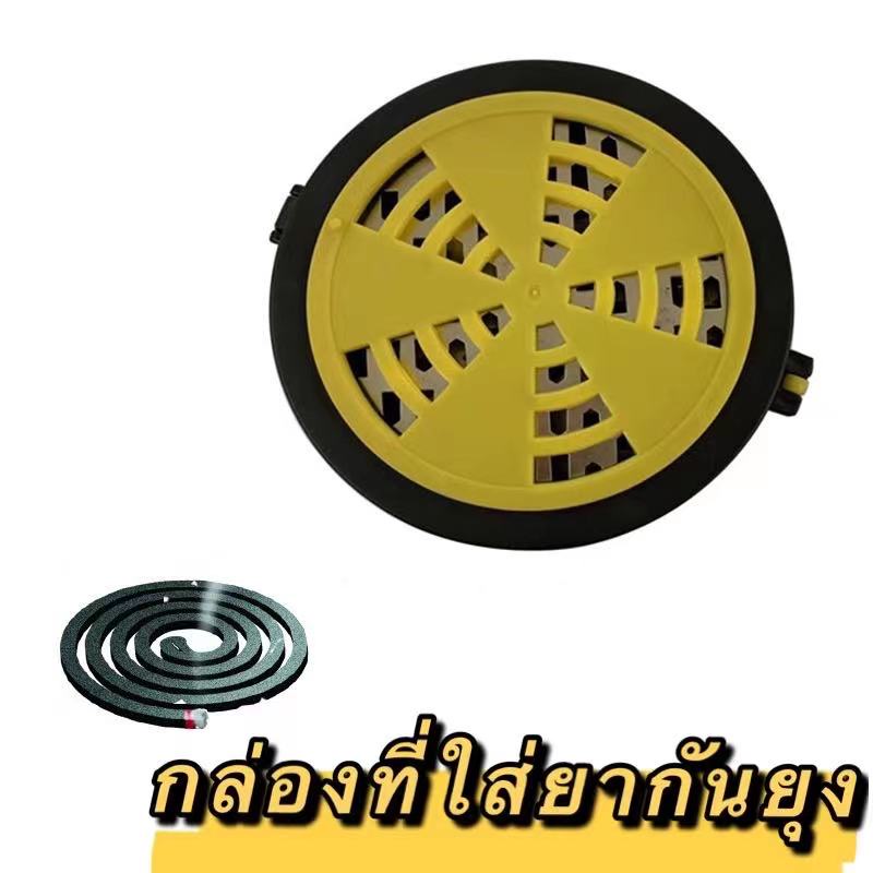 กล่องใส่จุดยากันยุงชนิดขดใส่ได้กับยาจุดกันยุงชนิดขนทุกยี่ห