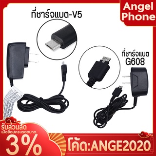 สายชาร์จ ซัมซุง รองรับรุ่น V5-G608 ที่ชาร์จโทรศัพท์ อุปกรณ์สายชาร์จ  สายชาร์จแบต  พร้อมส่ง ราคาถูก สินค้ารับประกัน 3 เดือน