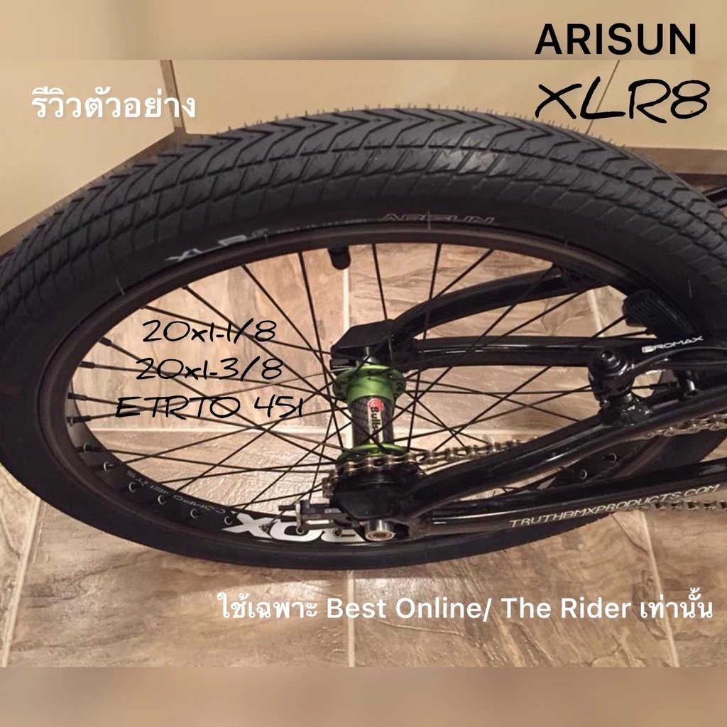 ยางนอกจักรยาน ARISUN XLR8 20 x 1-1/8 20 x 1-3/8 451 สำหรับรถพับและ BMX thumbnail 8