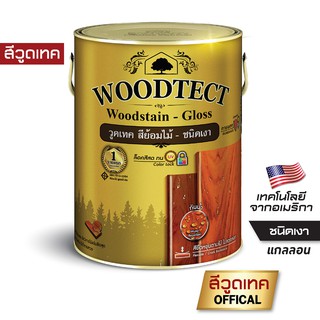 วูดเทค วูดสเตน สีย้อมไม้ สีทาไม้ สูตรน้ำมัน ชนิดเงา WOODTECT Woodstain Gloss SB