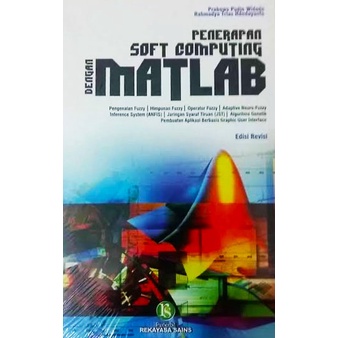 หนังสือการจัดการการจัดการการจัดการที่อ่อนนุ่มพร้อม MATLAB