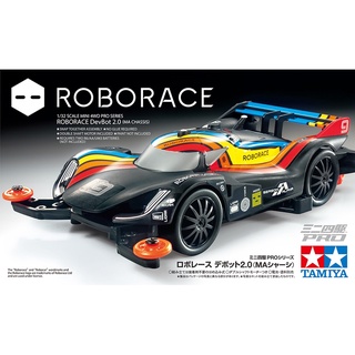 TAMIYA 18656 Jr Roborace Devbot 2.0 Ma Chassis