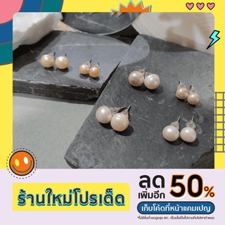 ต่างหูไข่มุกแท้ ต่างหูไข่มุก ต่างหูไข่มุกน้ำจืด ต่างหูไข่มุกราคาถูก ต่างหูไข่มุกราคาดี ต่างหูออกงาน ต่างหูแฟ SE Earrings